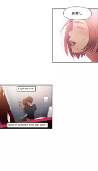 [BAK Hyeong Jun] Sweet Guy Ch.1-51 (English) (YoManga) (Ongoing)