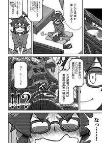 (Shota Scratch SP4) [Drum-Kan (Kine)] Sonota Moromoro Tsumeawase (Various)