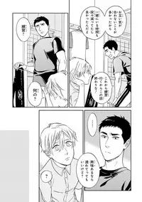 [Seika] Hello to Happiness