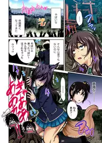 [Okumori Boy] Oretoku Shuugakuryokou ~Otoko wa Jyosou shita Ore dake!! Ch. 1-21 [Digital]