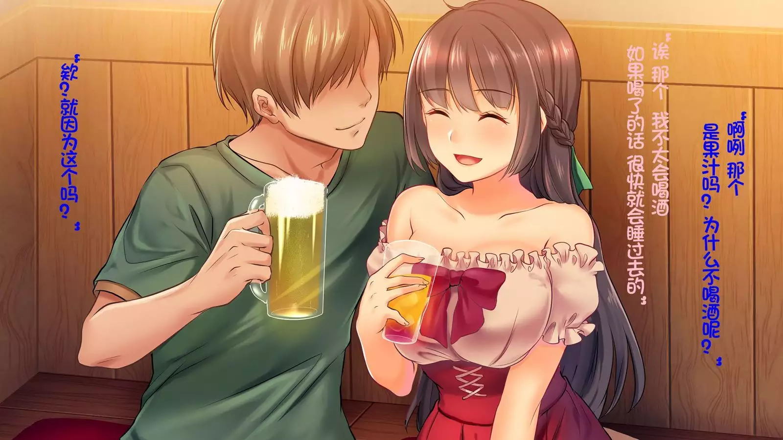 Ochiyuku Konyakusha ~Kekkonshiki 5-ka-mae no Dousoukai de Netorareru Kanojo~