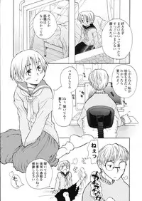 COMIC LO 2004-03 Vol.04