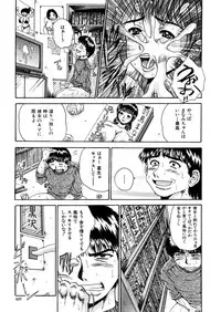 COMIC MUJIN 2006-02