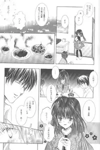 [PEACH-PIT (Brandon Hakase, Dylan Kyouju)] Torikago no Uchuu (Kanon)