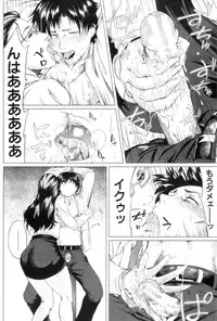 COMIC MILF 2012-12 Vol. 10