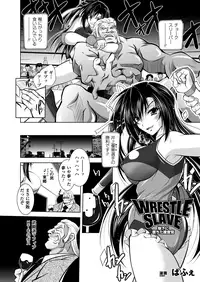 [Anthology] Megami Crisis 13 [Digital]