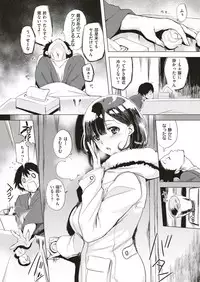 COMIC Shitsurakuten 2019-02 [Digital]