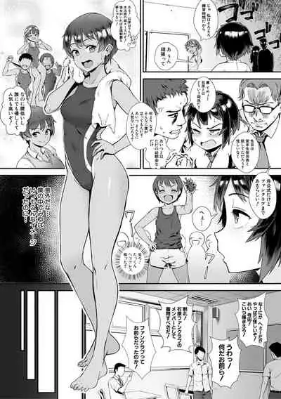 [Jairou] Live! [Digital]