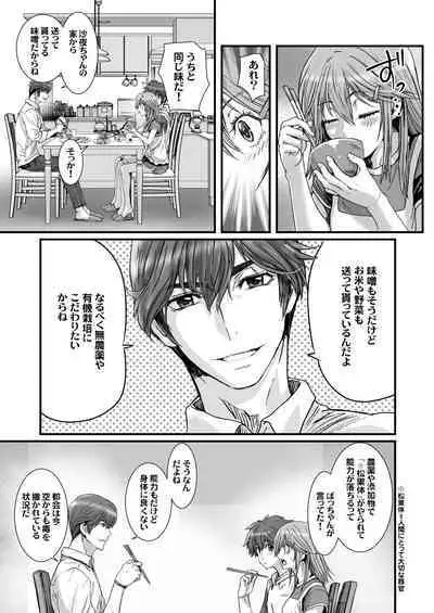 Anya no Mokushiroku 3