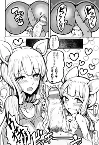 [Motsuaki] Koubi wa Mechakucha Kimochi Ii - Mating feels really good