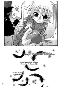 (SC26) [Luciferhood (Uchoten)] Ougon no Ringo - The Apple of Discord (Devilman) [English] [Neptise]