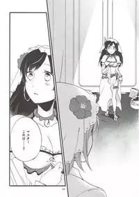 (Go! My Master ver.Girl2) [Niratama (Sekihara, Hiroto)] MEMORIAL MG (Fate/Grand Order)