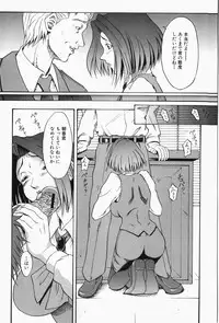 [Takeki Michiaki] Hitozuma Gari! - Hunting Married Woman