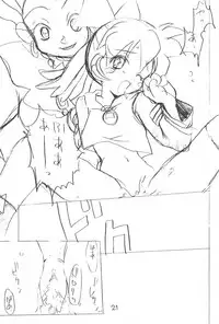 (C54) [POPLI CLUB (Saiya, Sayuki)] Pink no Mahou (Fushigi Mahou Fun Fun Pharmacy)