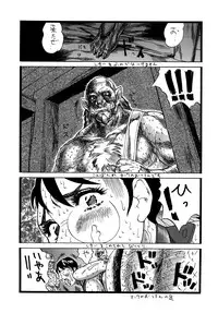 [Rippadou (Inugai Shin)] Chichi Shiru (Queen's Blade, Bleach) [Digital]