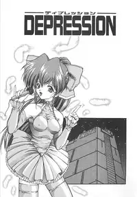 [Nakatsukasa Shou] Youinkitan