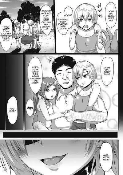 Mucchiri Chin Ochi Girls | Thick Cock-Loving Girls