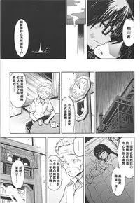 [SMUGGLER (Kazuwo Daisuke)] Rakugetsu no Lion (3-gatsu no Lion) [Chinese] [靴下汉化组] [2017-10-15]