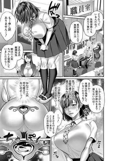 COMIC MILF 2023-06 Vol. 72