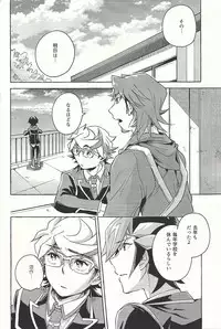 Nigeyou Yūsaku Atami made