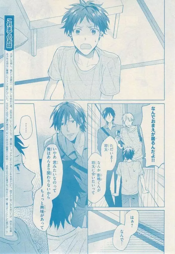 リンクス 2014-11