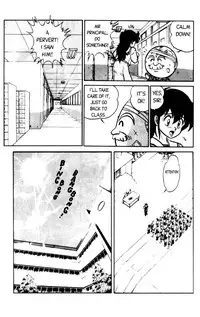 [Aro Hiroshi] Futaba-kun Change Vol.1 [English]