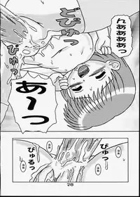 (C59) [Bubble Company (Tenteko)] Kodomo Oukoku 9