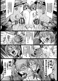 [Aodouhu (Neromasin)] Kuro Maguro no Maou-sama! (Hataraku Maou-sama!) [Chinese] [涂鸦個人漢化] [Digital]