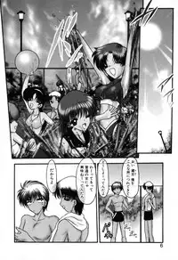 [Kazasuzu] PuriPuri Mermaid 1