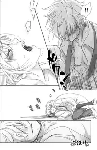 (C74) [Satsutaba Jenga] Gakuen Tengoku (Gintama)