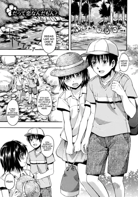 Hanahira Torori Ch. 1-8