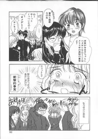 [Shikawa Yumiya] Prizm Heart