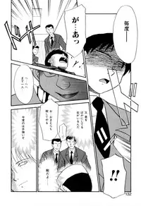 [Miyauchi Takeshi (Nekogen)] NEWS/CASTER