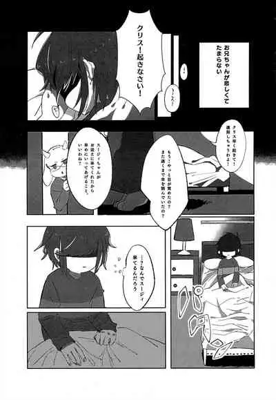 Oazuke Hot Chocolate