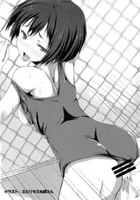 (C86) [Ichibocchi (Ichinomiya Yuu)] Bakunyuu Sukumizu Musume to Mechakucha SEX Shitai Hon