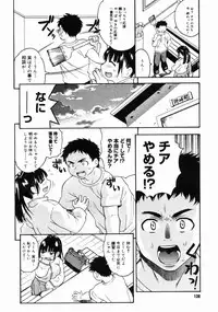 COMIC Megastore H 2004-10