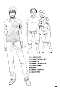 [Sugitomo Kazuhiro] Yorokobase Ana Oyako | 悅樂的穴母娘 [Chinese]