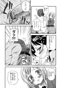 [Yoshino] Microholic