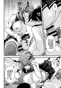 (CSP6) [CRIMSON GROUND (Miyashiro Sousuke)] Mutsu Onee-chan ni Hokyuu de Bakuchin (Kantai Collection -KanColle-) [Chinese] [空気系☆漢化]