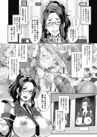 COMIC Megastore Alpha 2017-09 [Digital]