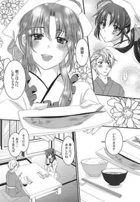 Kimi no Gohan ga Maiasa Tabetai