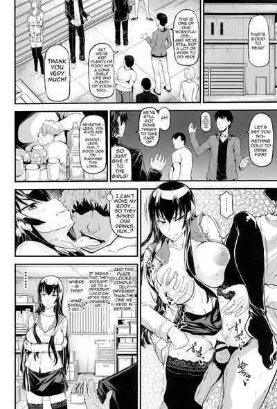 (Dai 2-Kai Ultra Summer Festa) [RADIOSTAR (Kudou Hiroshi)] HOTDRIVE (Gakuen Mokushiroku Highschool of the Dead) [English] {Doujins.com}