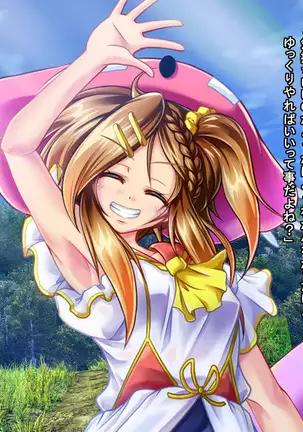 Mujikaku Service Shite Kureru Kouhai no Imouto-chan