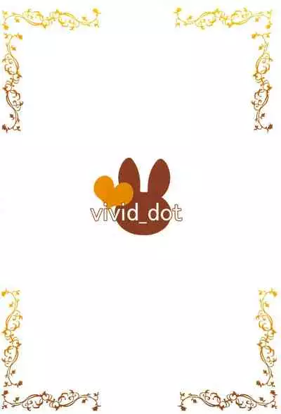 [vivid_dot (Nanakusa Amane)] Onee-chan to Yuri ni Mezameru Hon (Gochuumon wa Usagi desu ka?)