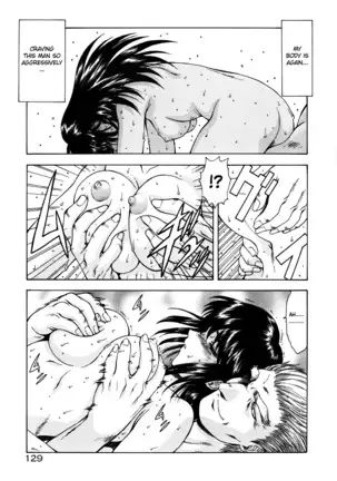 Guilty Sacrifice - Chapters 1-8