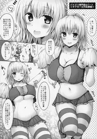 (C90) [Orange Restaurant (Naoya)] Kyousha Full Course 1~5 Soushuuhen