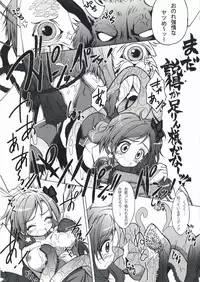 (SC40) [Teio Tei (Teio Tei Teio)] Shokushu x Rydia 2008 Otameshiban - Tentacle x Rydia 2008 Pilot Style (Final Fantasy IV)