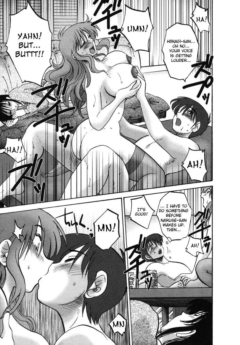 Tonari no Tonari no Oneesan Vol1- Chapter 3