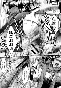 Comic Shingeki 2008-03