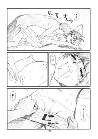 [Studio N.BALL (Haritama Hiroki)] IDOL NAVIG@TOR E.L.O (THE iDOLM@STER)